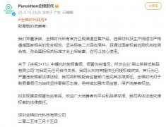 图片名称 图片名称